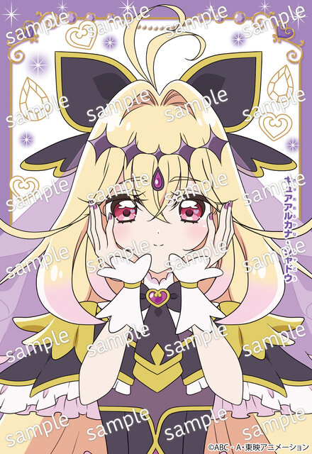 キュアアルカナ・シャドウイラストシート
