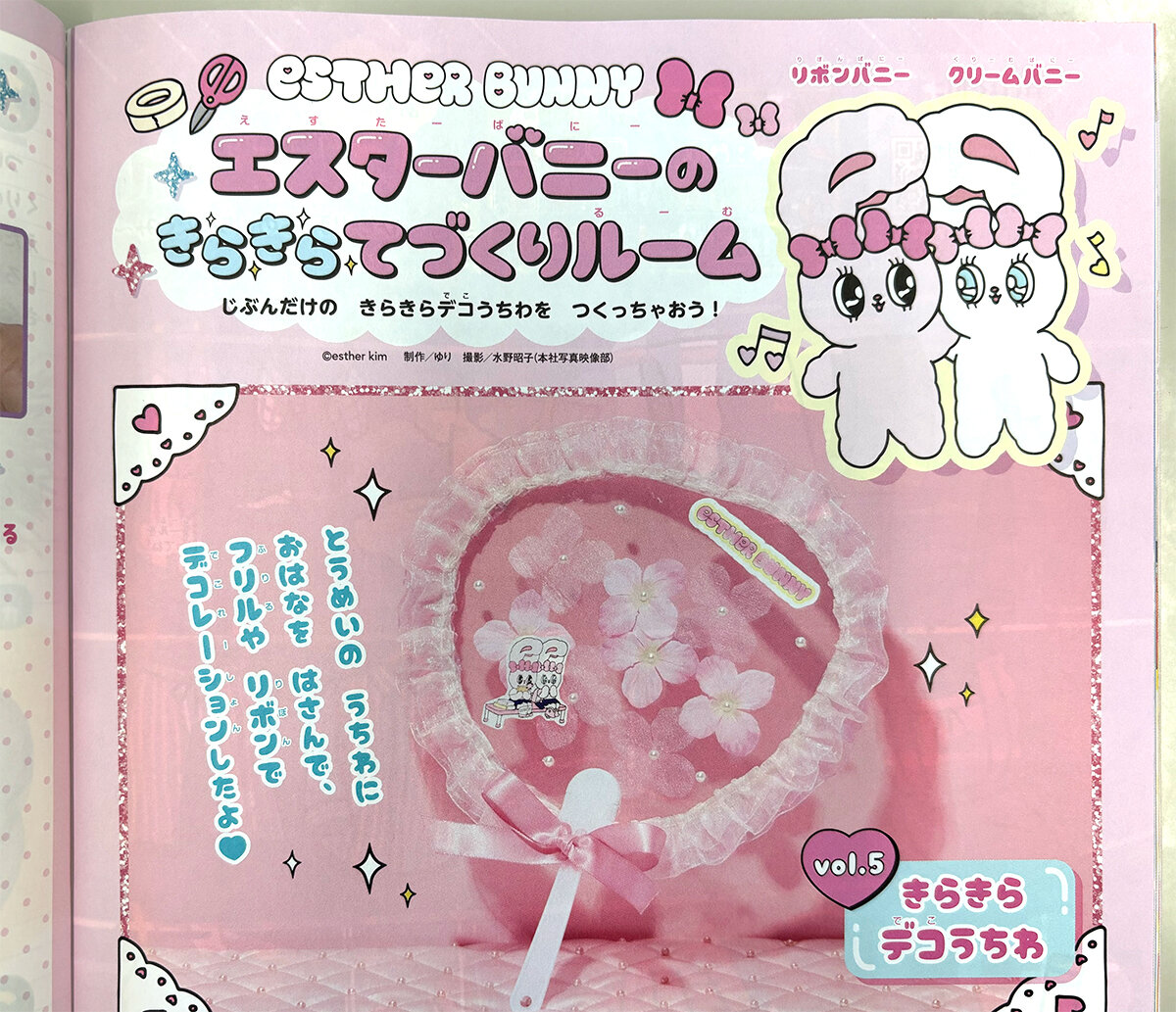すみっコぐらし
