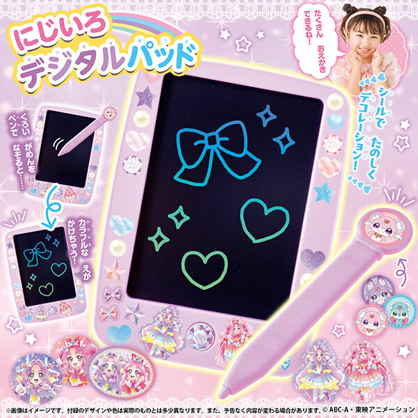 「にじいろ　デジタルパッド」