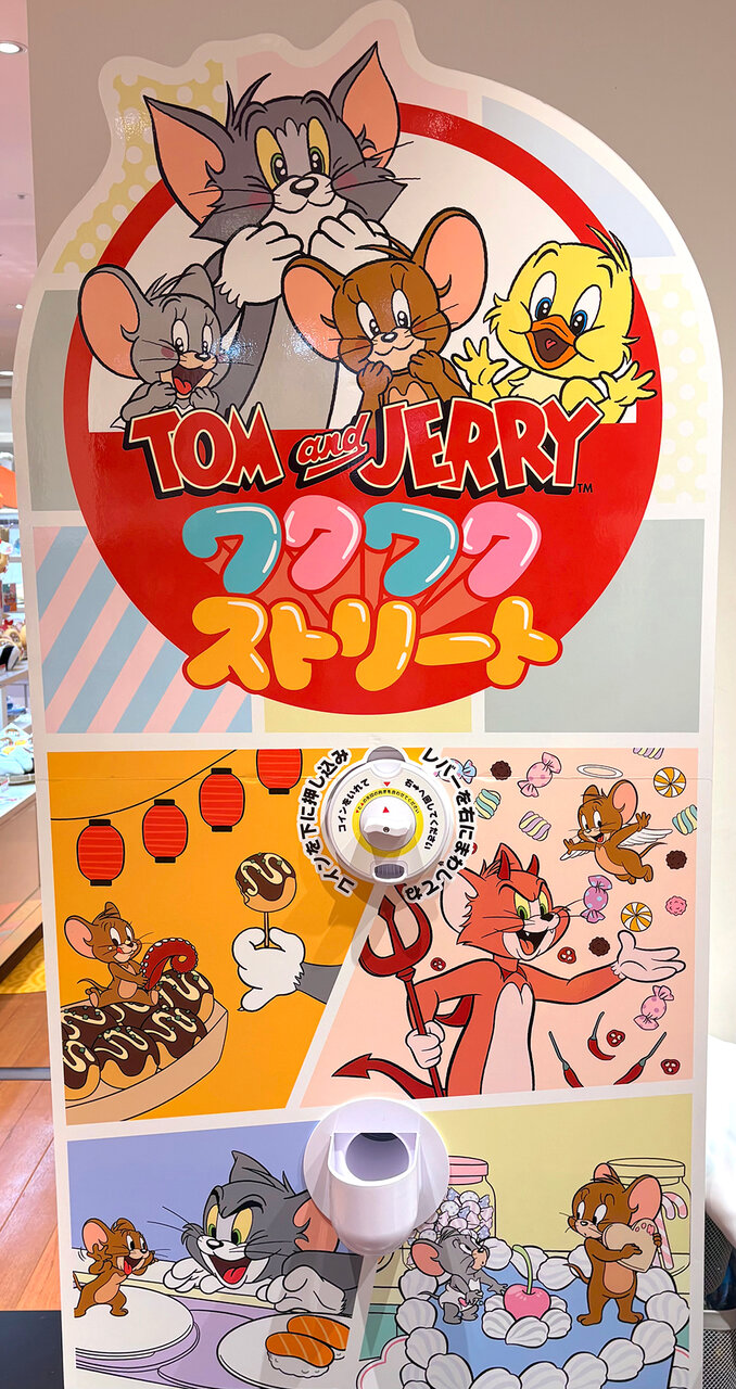 TOM and JERRYワクワクストリートin東京