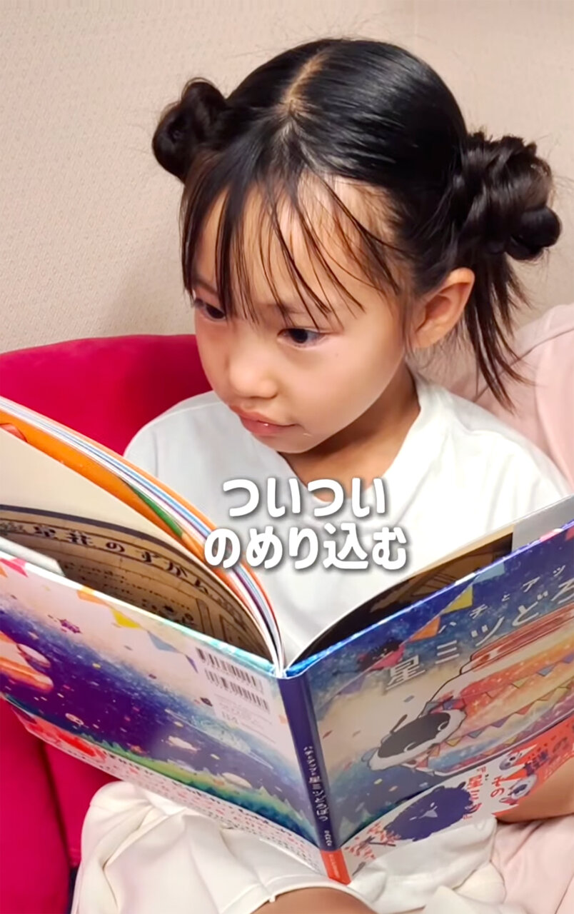 Ane♡ひめ読モ