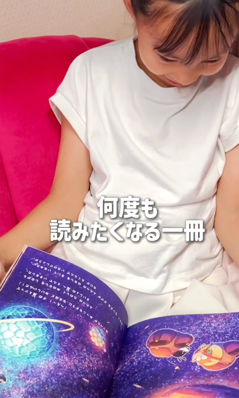 Ane♡ひめ読モ