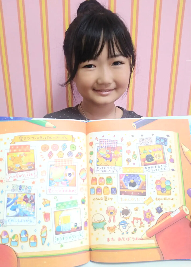 Ane♡ひめ読モ