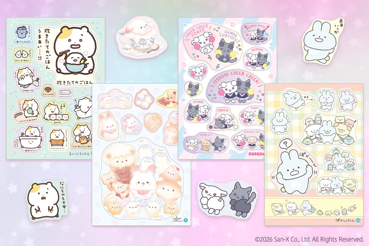 サンエックスキャラクターいっぱい！ シールブックの中面