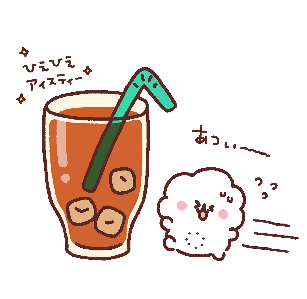 ふわもこちゃんイラスト