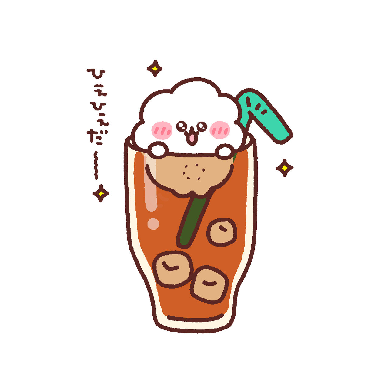 ふわもこちゃんイラスト