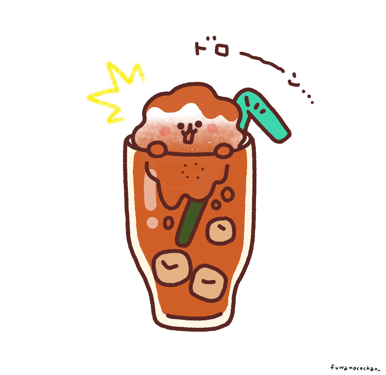 ふわもこちゃんイラスト