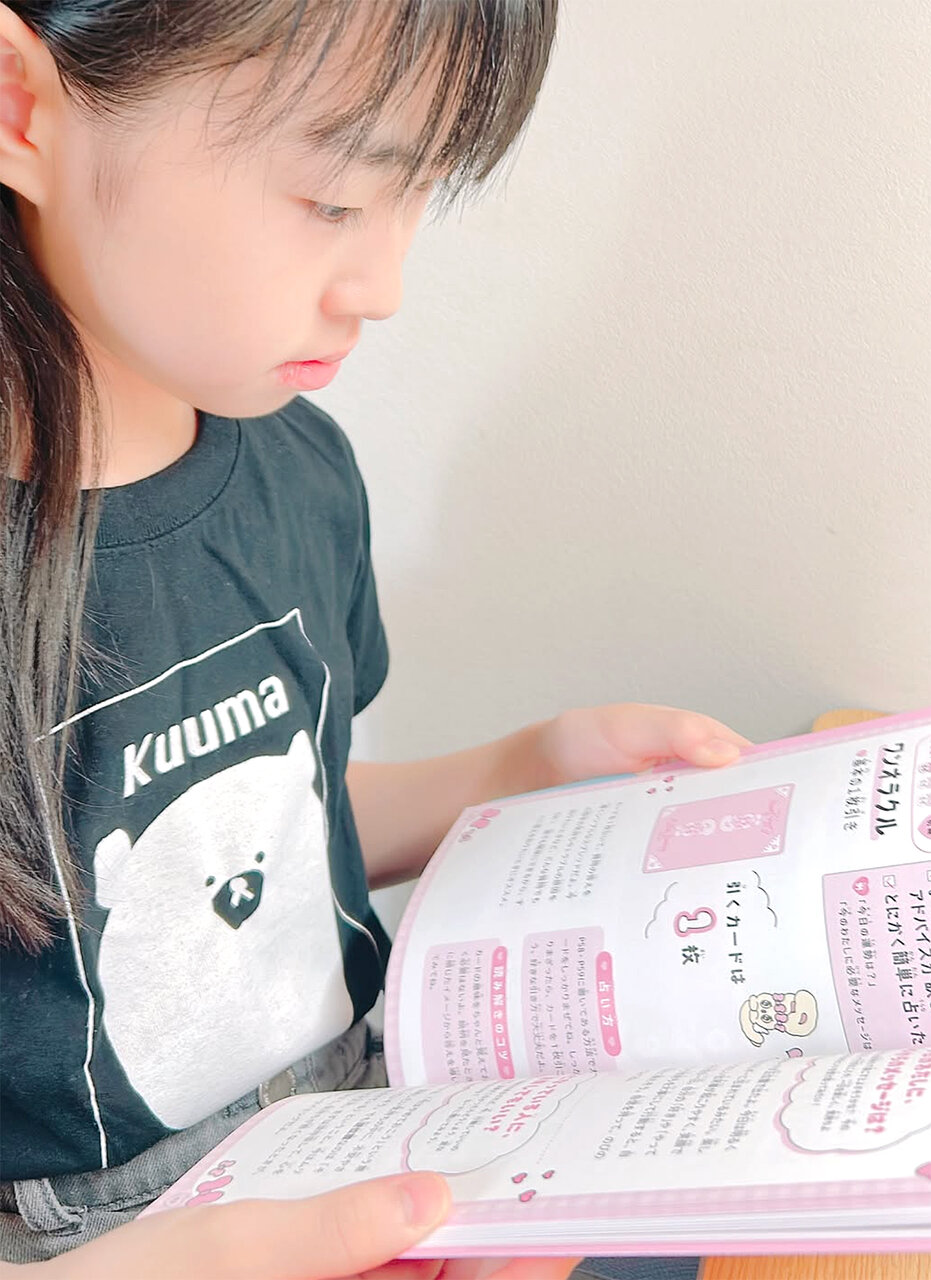Ane♡ひめ読モ