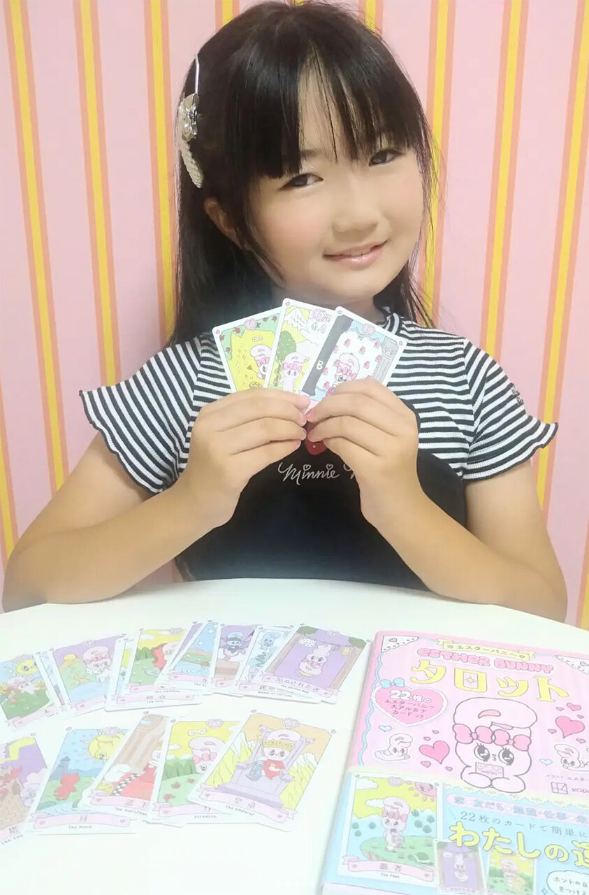 Ane♡ひめ読モ