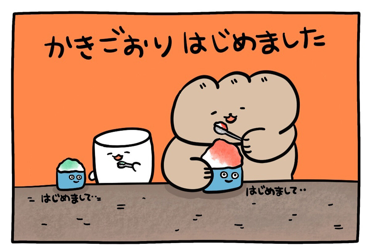 ぎょうざいぬ漫画