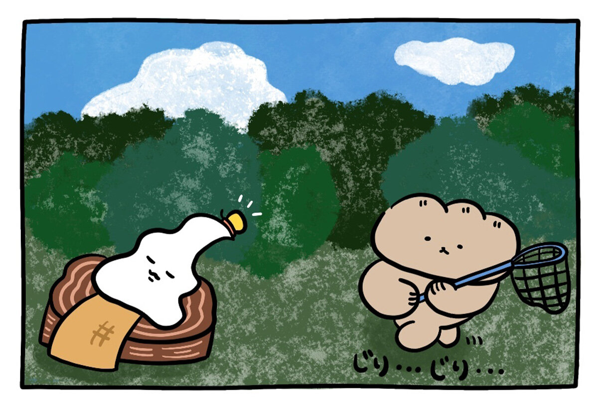 ぎょうざいぬ漫画
