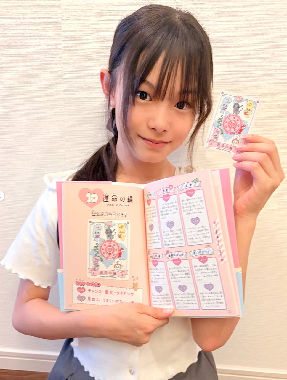 Ane♡ひめ読モ