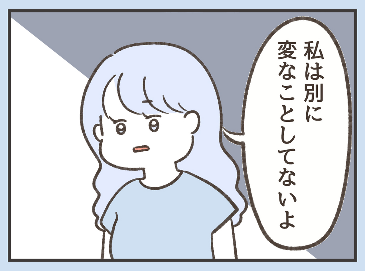 15話『すいとツキ　勢いで会社辞めちゃったけど、転職って何から始めればいいですか？』（作：タナカ）