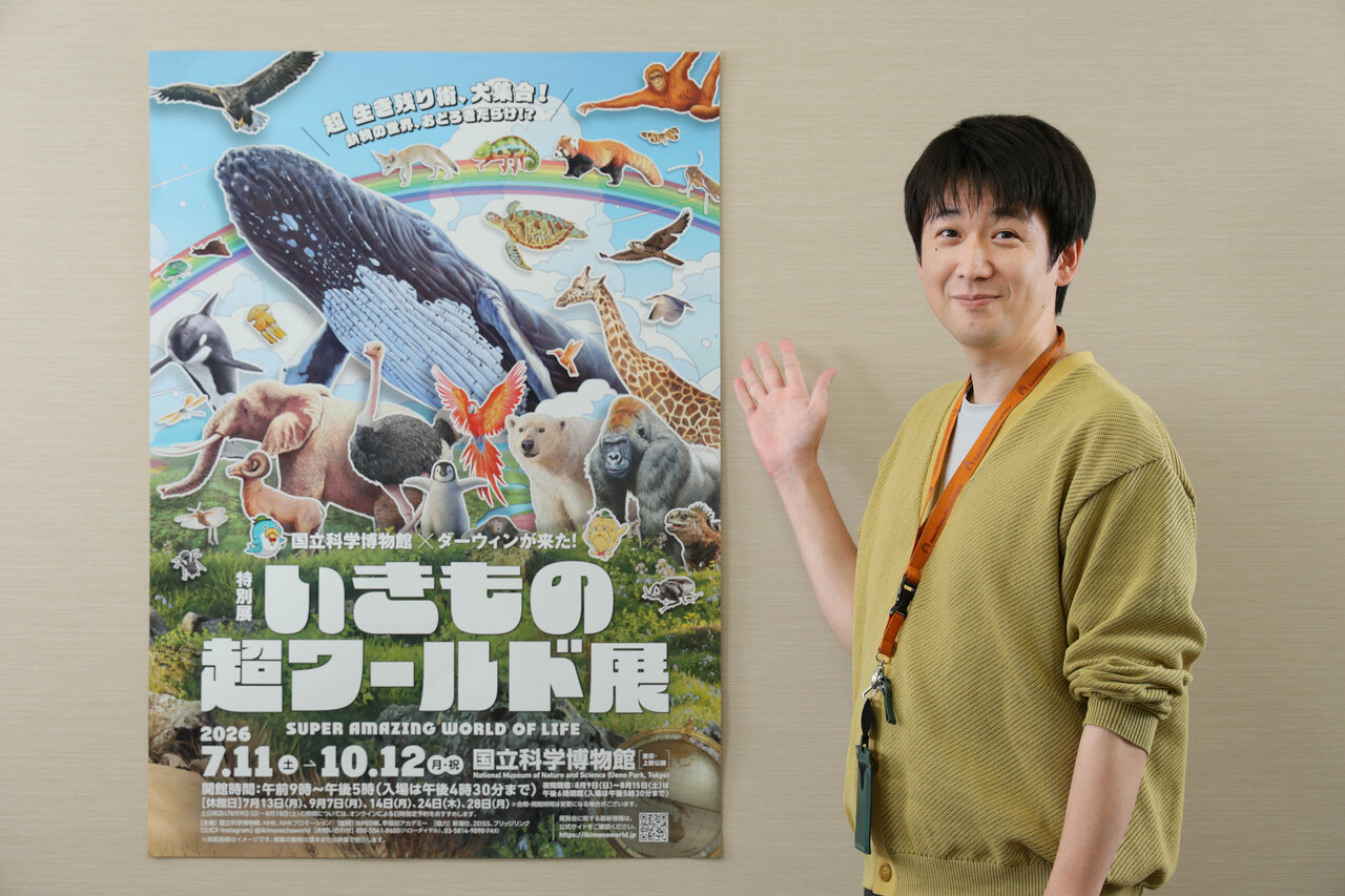 ●井手竜也（いで・たつや） 長崎県出身。国立科学博物館動物研究部 陸生無脊椎動物研究グループ 研究主幹。九州大学にて博士（理学）を取得後、森林総合研究所などを経て2017年より現職。専門はタマバチ科の分類および生態に関する研究。これまでに国立科学博物館が主催した特別展『昆虫』『毒』『昆虫MANIAC』などの監修に携わっている。著書に『昆虫学者の目のツケドコロ』（ペレ出版）、『ずかん ハチのおしごと』などがある。