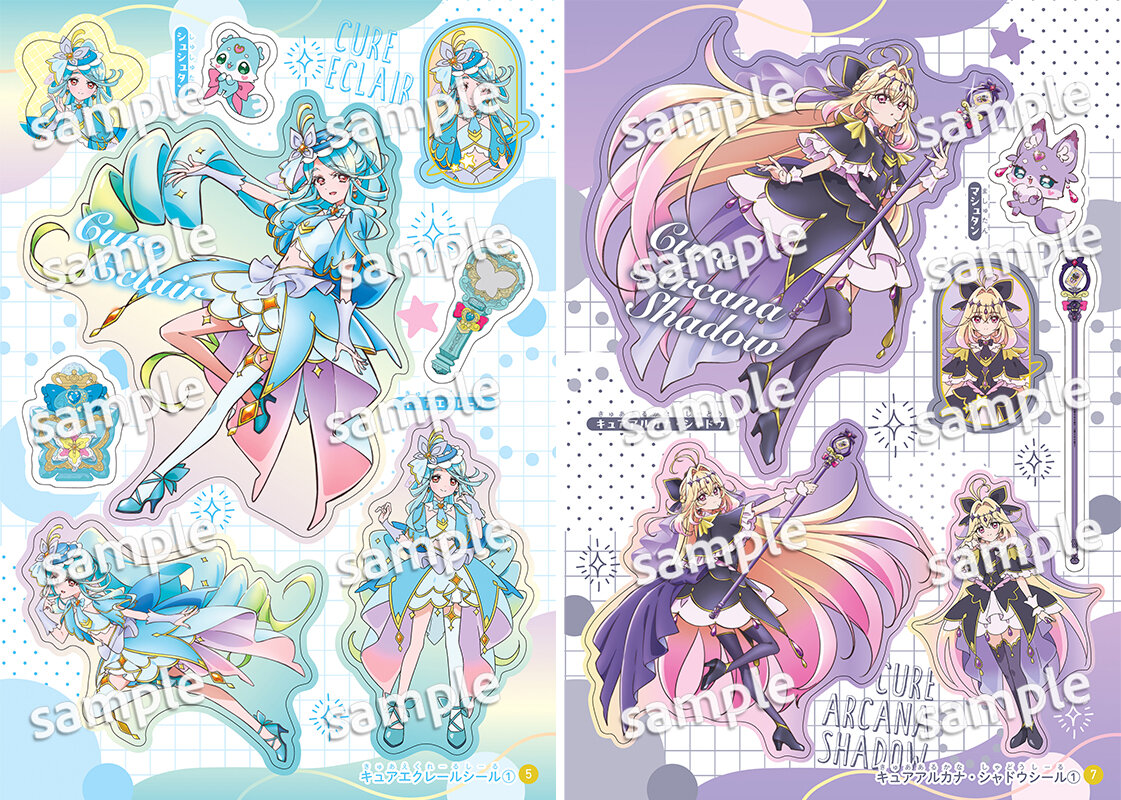 『めいたんていプリキュア！　シールいっぱいブック』