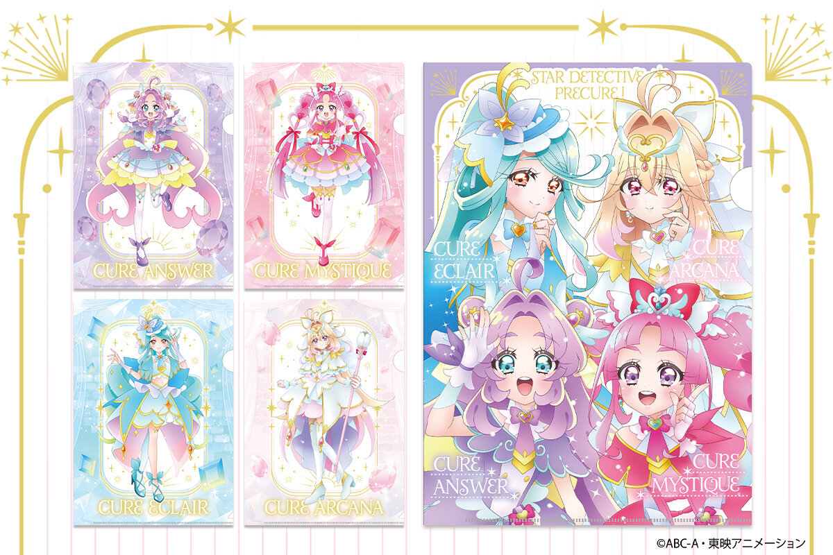 『めいたんていプリキュア！　クリアファイルブック』内容