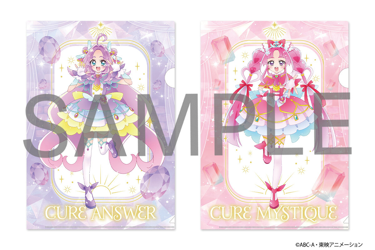 『めいたんていプリキュア！　クリアファイルブック』キュアアンサー、キュアミスティック