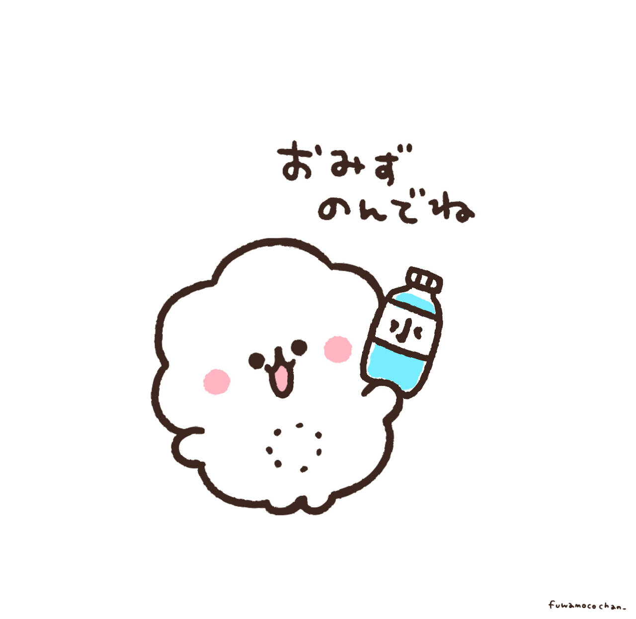 ふわもこちゃんイラスト