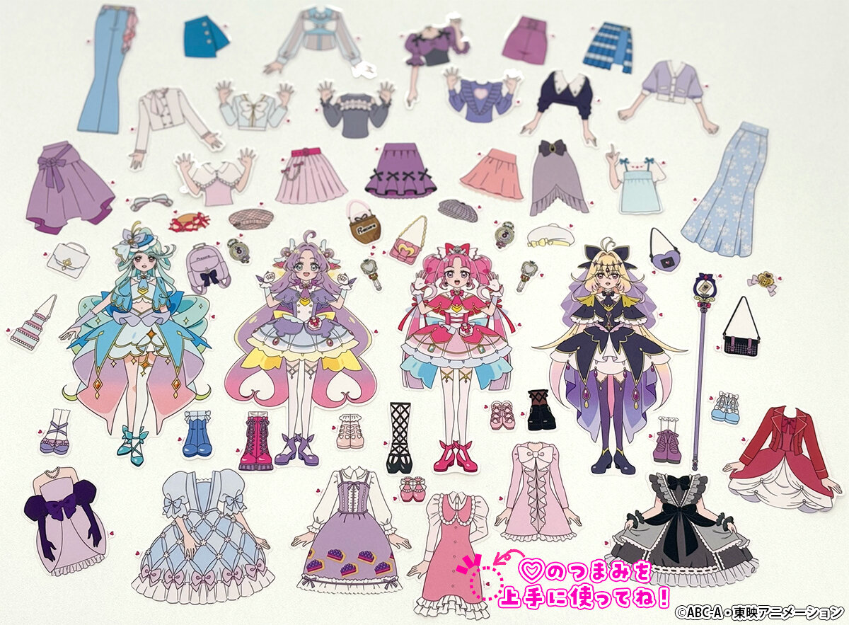めいたんていプリキュア！　きせかえ　シールあそびえほん