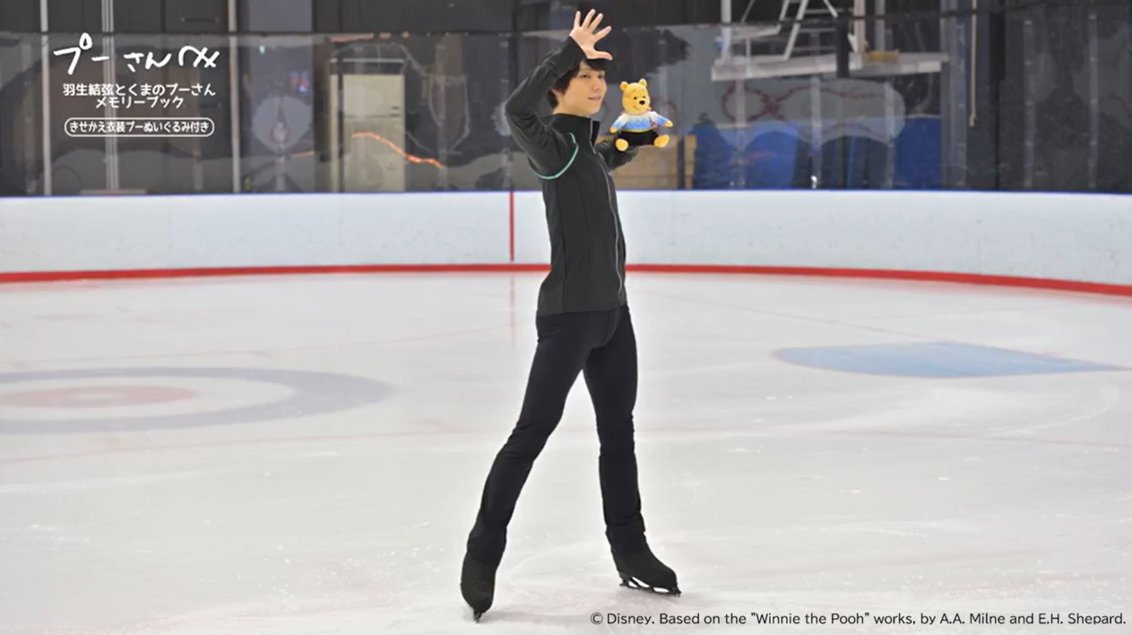 羽生結弦さんのアイスリンクでの様子