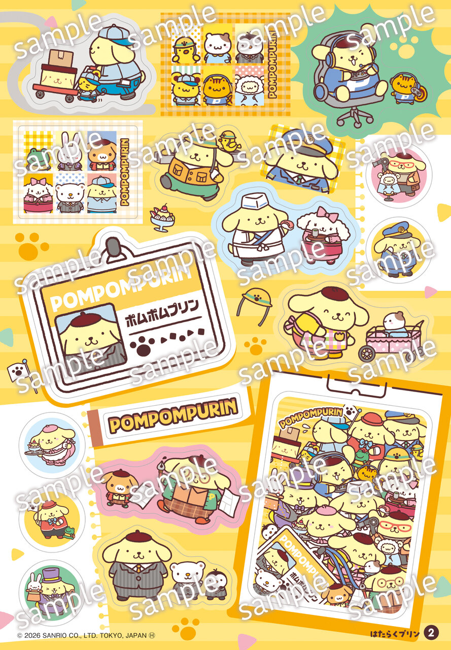 「はたらくプリン」シール画像