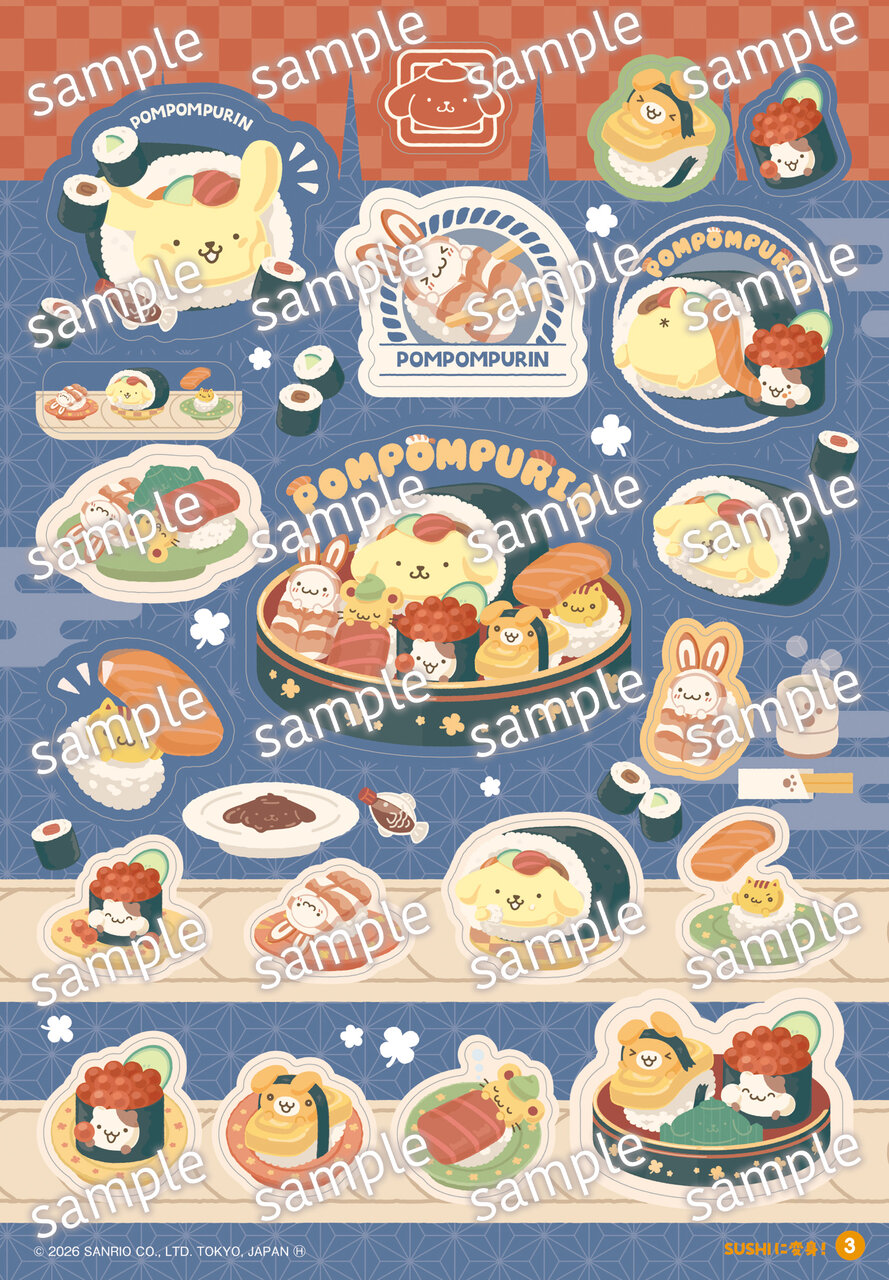 「SUSHIに変身！」シール画像