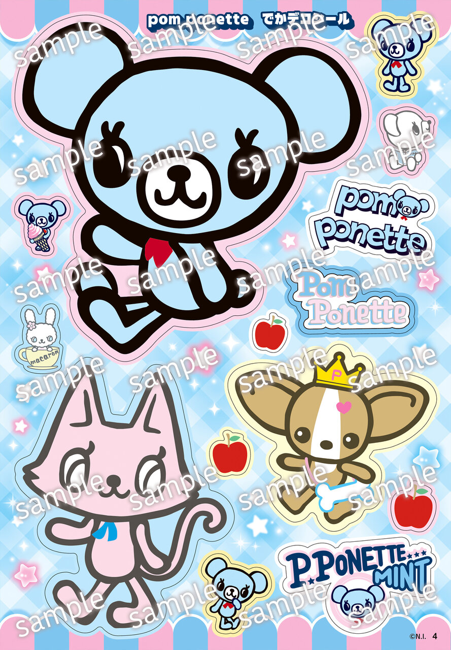 pom ponette（ポンポネット）「でかデコシール」画像