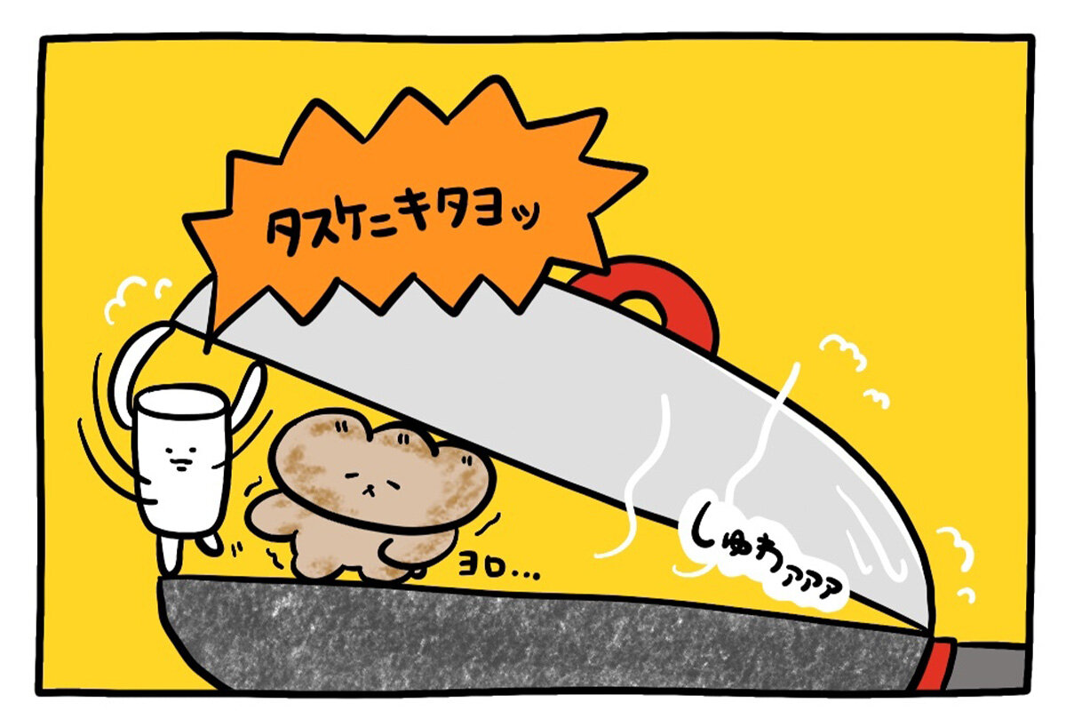 ぎょうざいぬ漫画