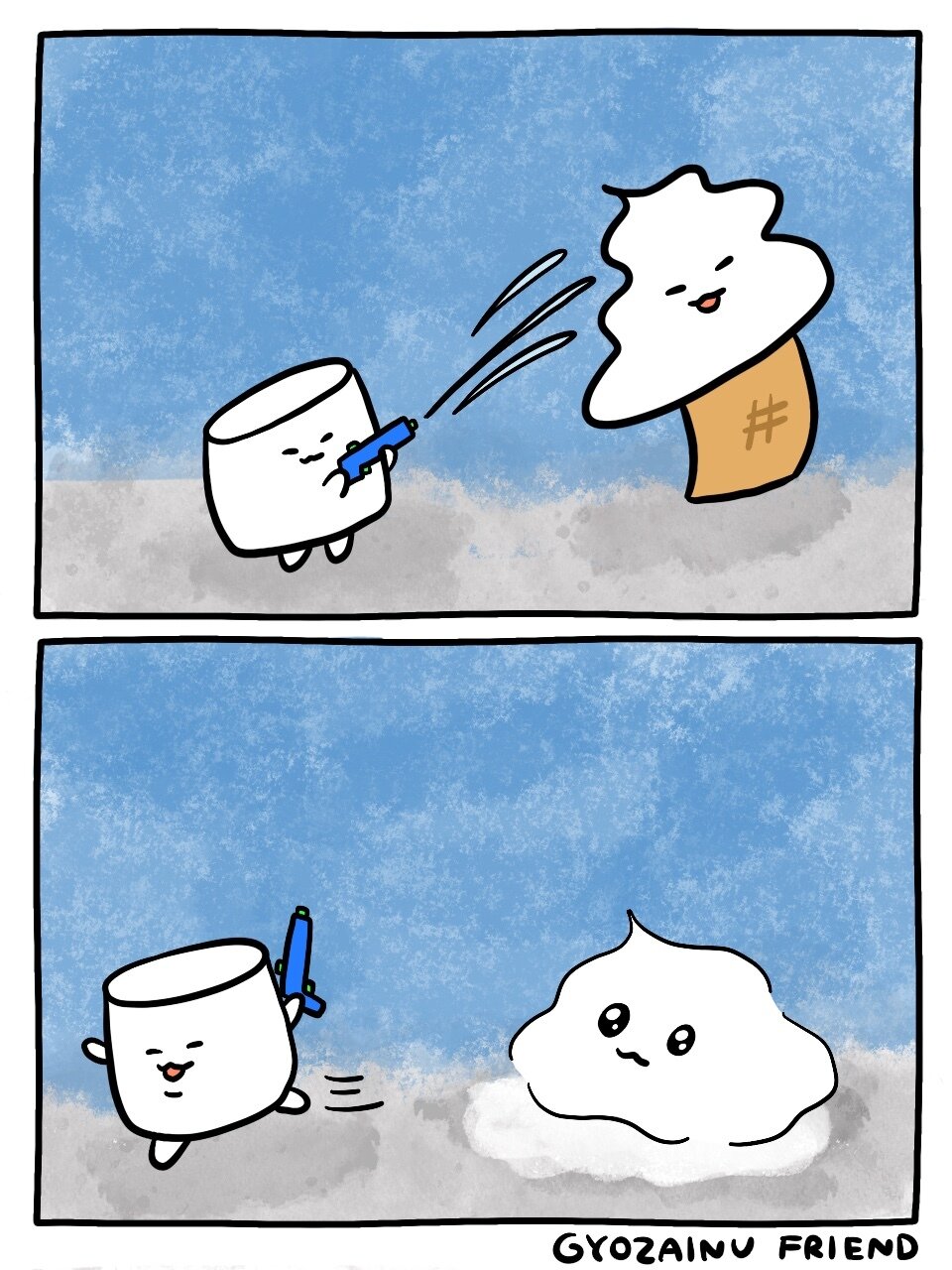 ぎょうざいぬ漫画