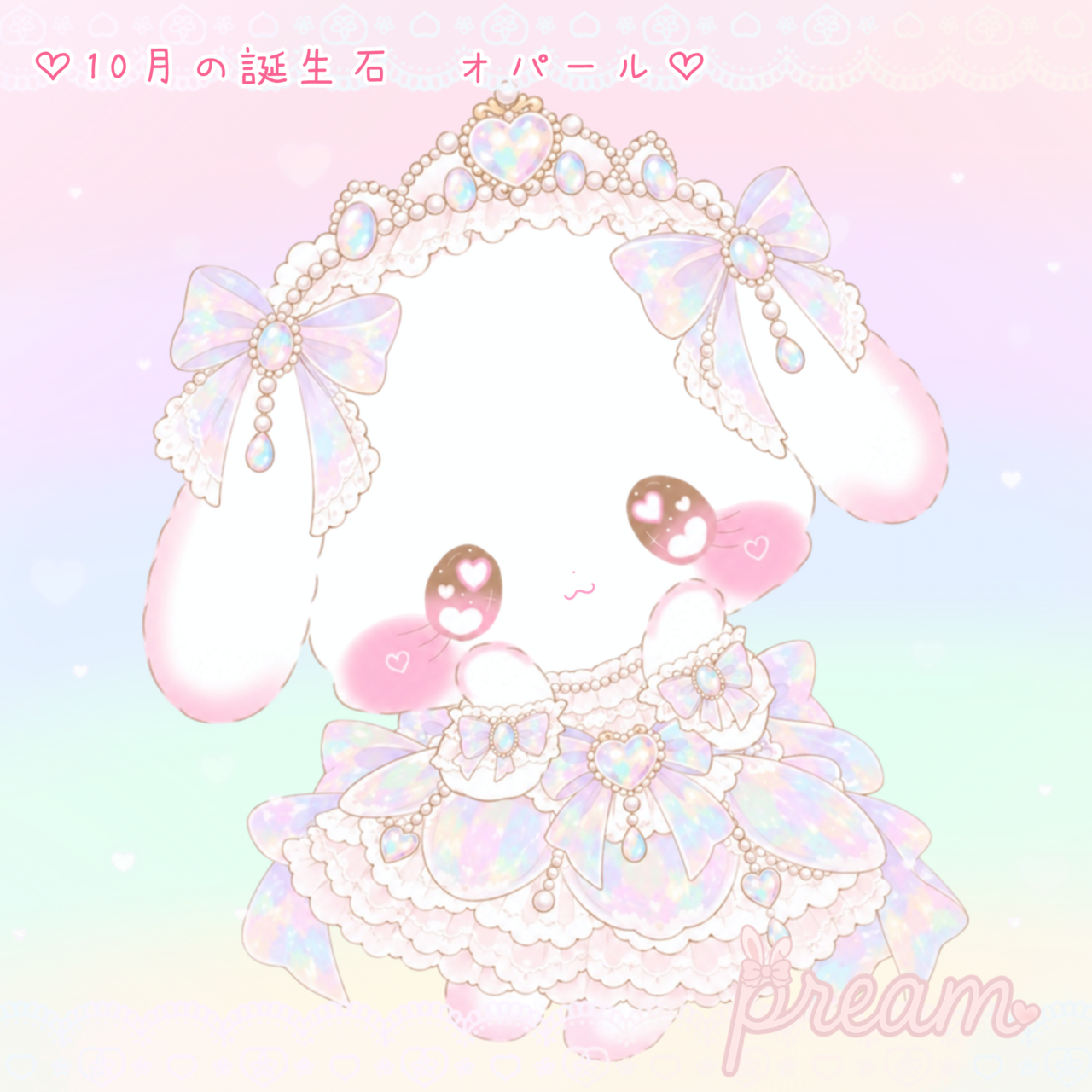 ぷりまるちゃんオパールドレスのイラスト