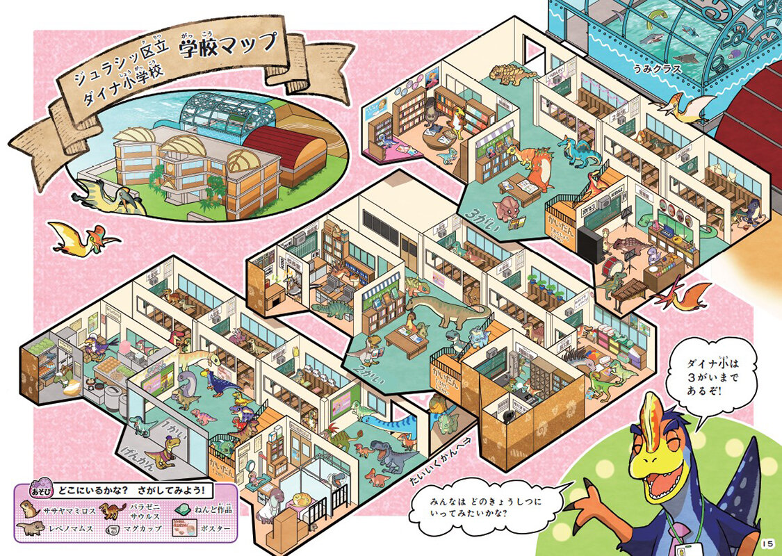 ダイナ小の学校マップの画像