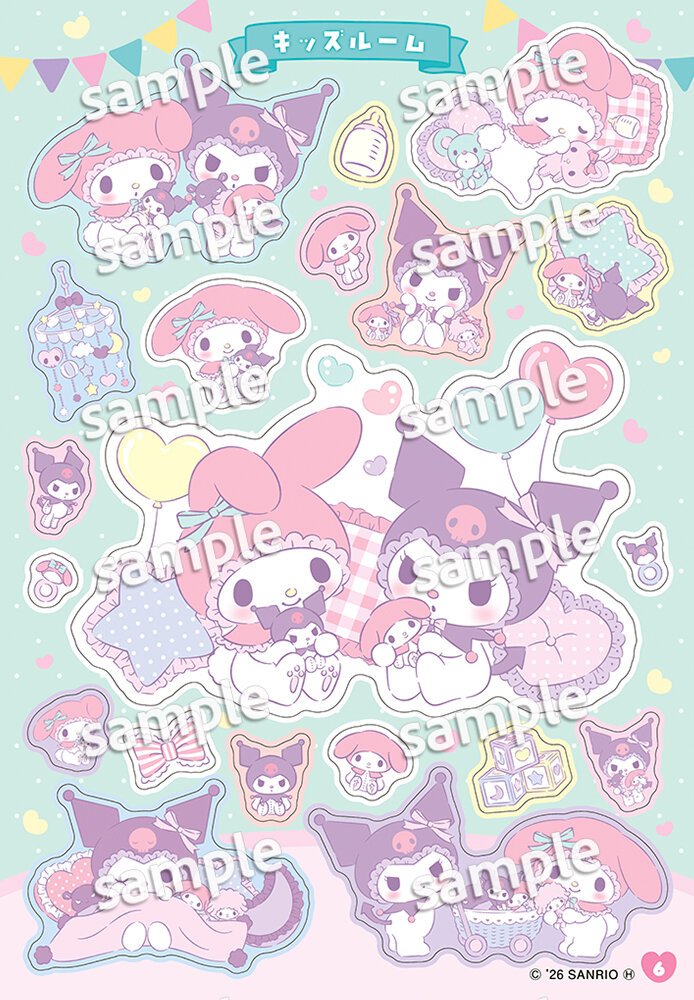 マイメロディ＆クロミ　おそろいいっぱい！　シールブック