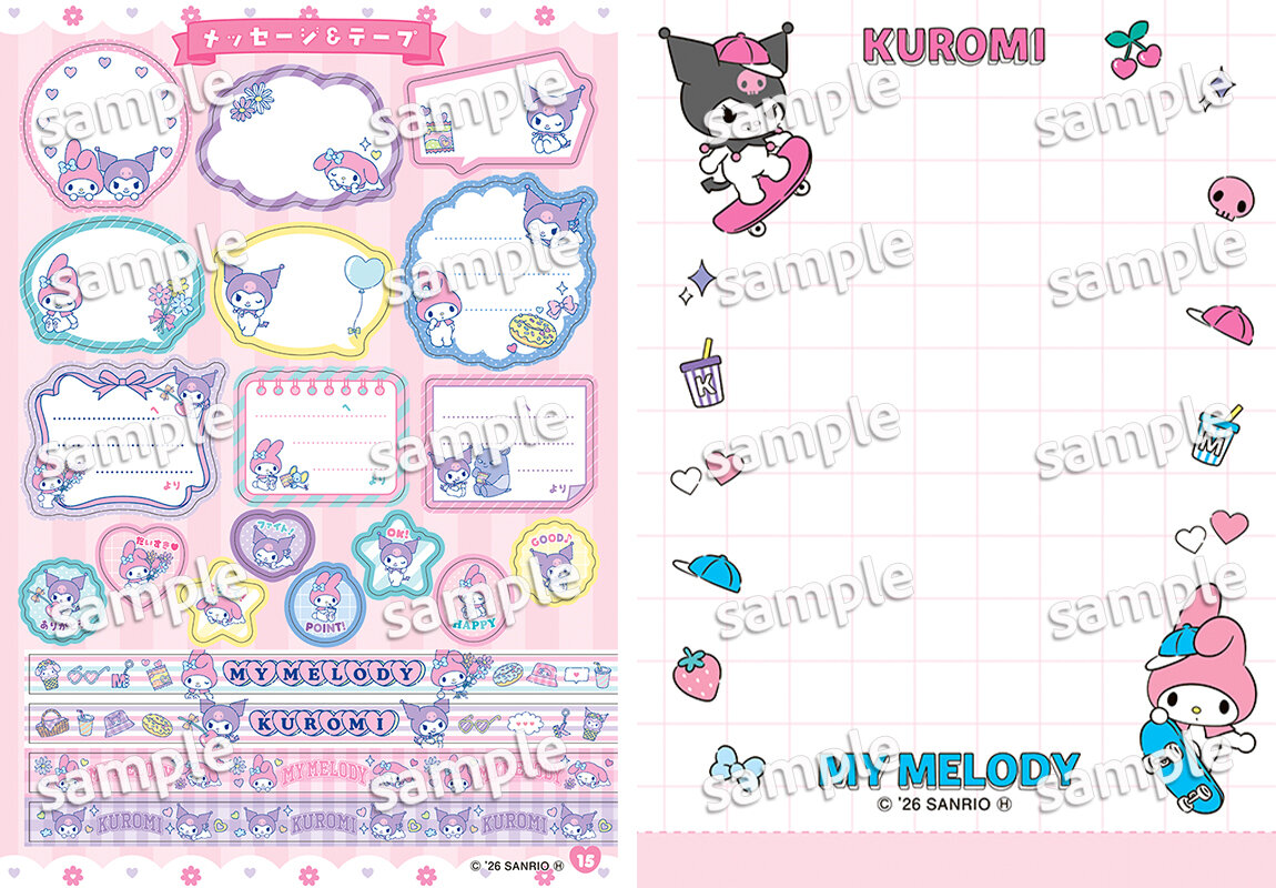 マイメロディ＆クロミ　おそろいいっぱい！　シールブック