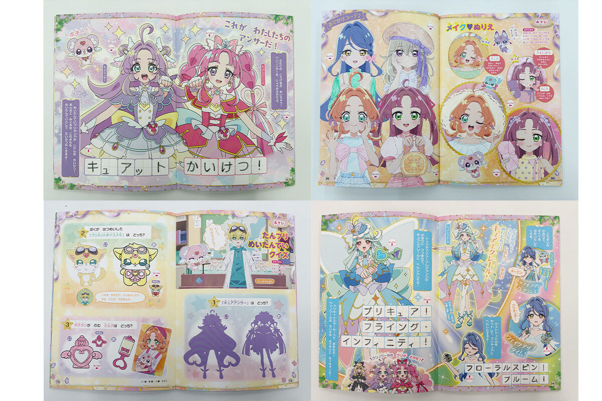 『めいたんていプリキュア！　おはなしドレスぬりええほん』中面