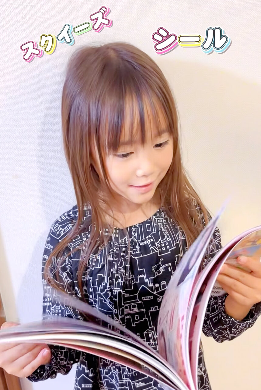 Ane♡ひめ読モ
