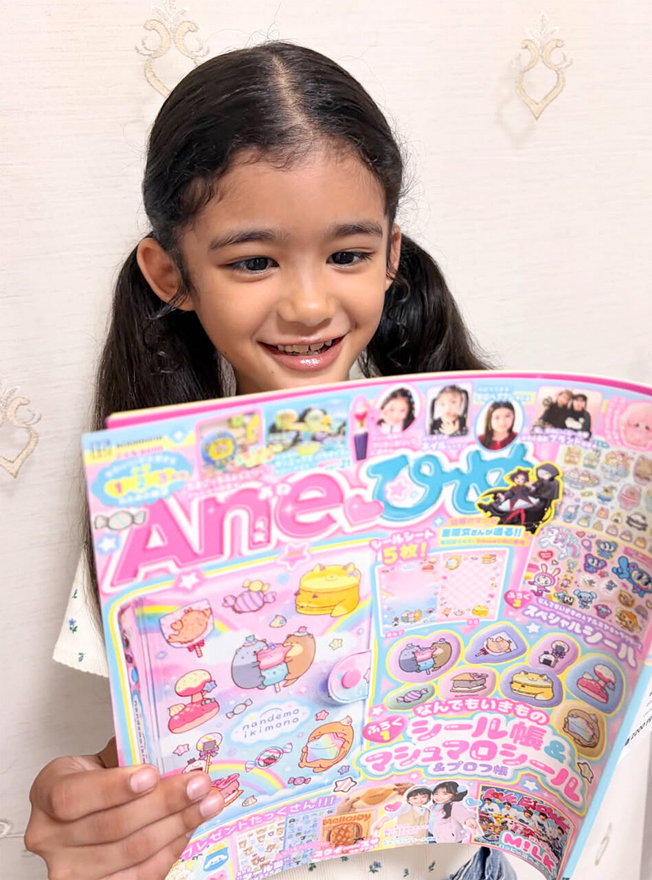 Ane♡ひめ読モ