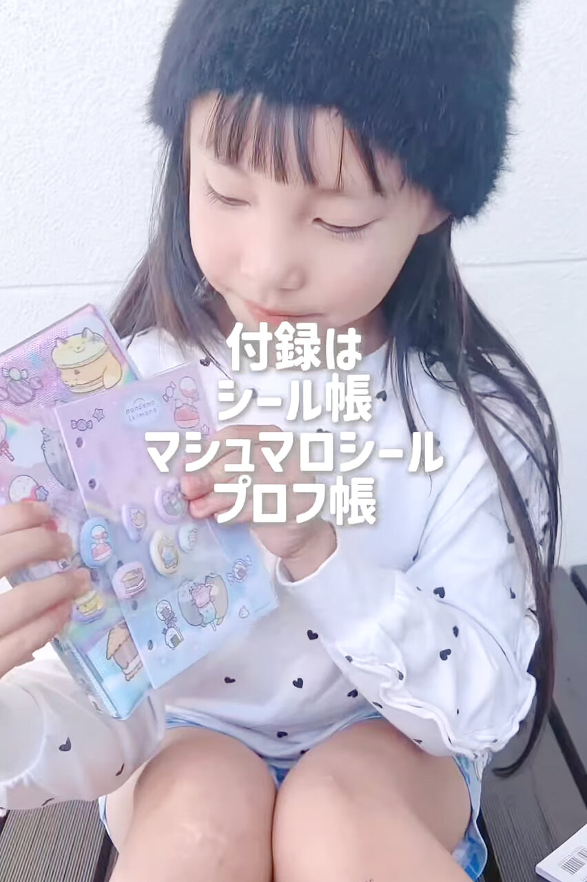 Ane♡ひめ読モ