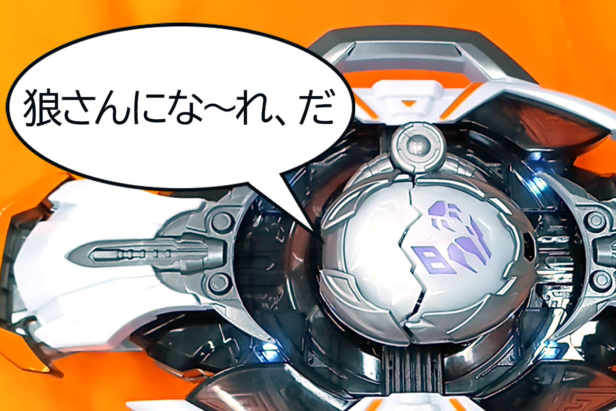 ライドエグズ8画像
