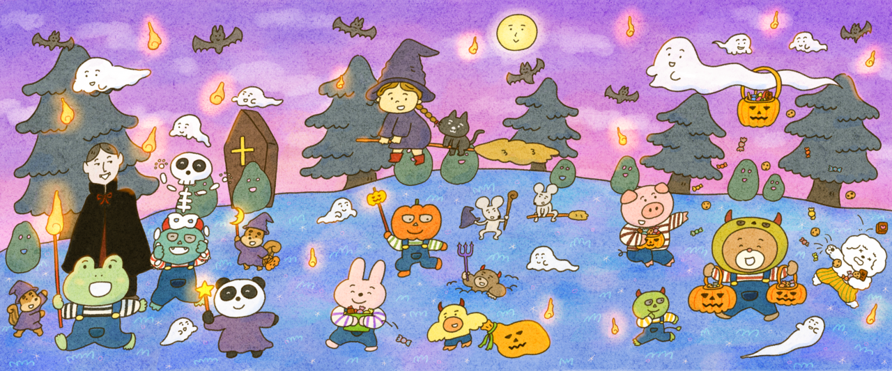 カエルさんとくまさん　「ハロウィンナイトパレード」イラスト