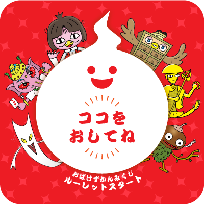 再生