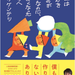 本当はごはんを作るのが好きなのに、しんどくなった人たちへ | コウケンテツ |本 | 通販 | Amazon